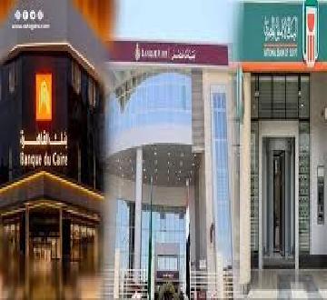 بنوك الاهلي ومصر والقاهرة تطرح شهادة بفائدة 17.25 بعائد شهري لمدة ثلاث سنوات 